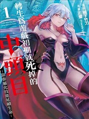 女性向动漫《午后三点的交换日记》封面图