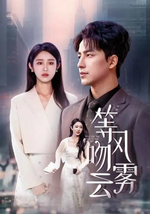女性向动漫《晚风信箱》封面图