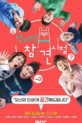 治愈系女性向动漫《慢半拍的茶会》封面图